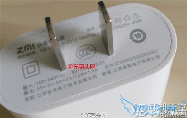 小米QC2.0充电器多少钱? 小米QC2.0充电器即将上市