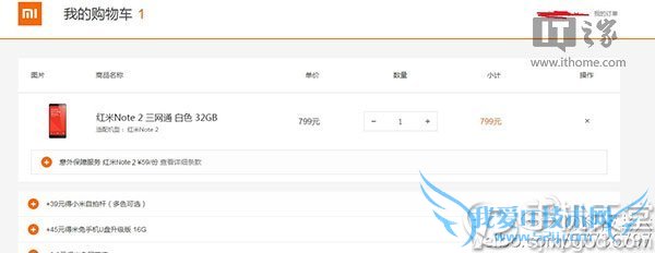 note2ʲôʱ?note2ȷ799Ԫ