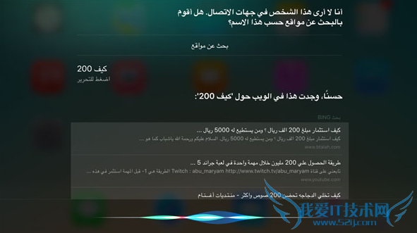 iOS9.2 beta4ʲô iOS9.2 beta4ò