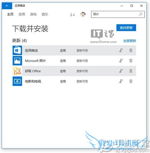 win10应用商店是什么?win10应用商店仍不完善
