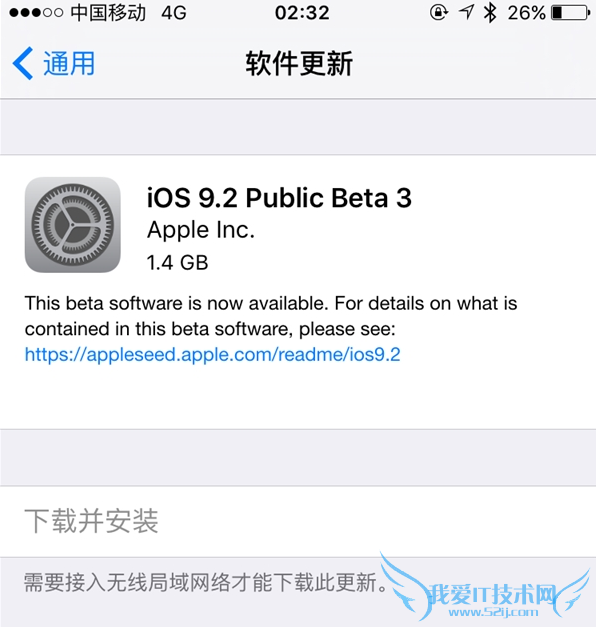ios9.2ʲô ƻios9.2ϵͳŻ