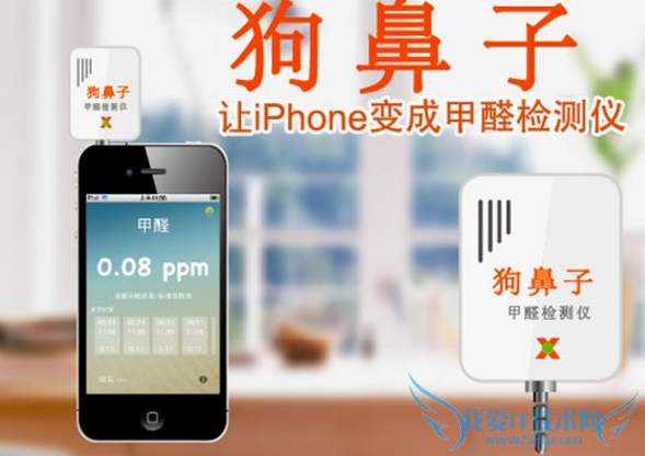狗鼻子检测仪是什么 狗鼻子检测仪怎么用