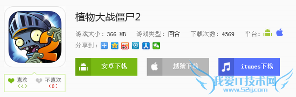 安卓经典游戏排行榜 手机游戏排行榜单机