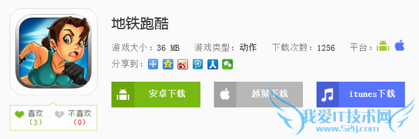 安卓经典游戏排行榜 手机游戏排行榜单机