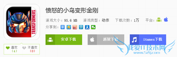 安卓经典游戏排行榜 手机游戏排行榜单机