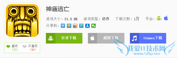 安卓经典游戏排行榜 手机游戏排行榜单机