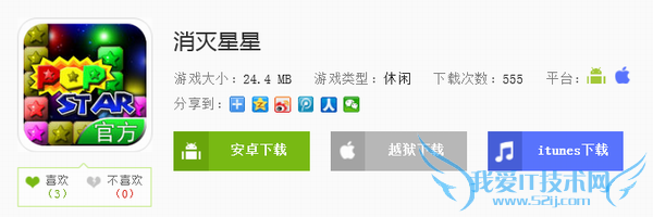 安卓经典游戏排行榜 手机游戏排行榜单机