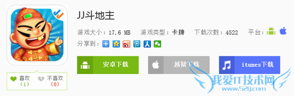 安卓经典游戏排行榜 手机游戏排行榜单机