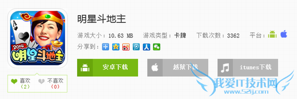 安卓经典游戏排行榜 手机游戏排行榜单机