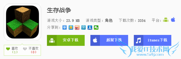 安卓经典游戏排行榜 手机游戏排行榜单机