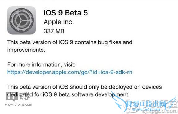 iOS9公测版Beta3好用吗?iOS9公测版Beta3优化升级