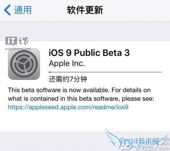 iOS9公测版Beta3好用吗?iOS9公测版Beta3优化升级