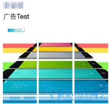 魅蓝mini怎么样 魅蓝mini配置评测