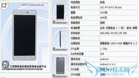 vivo x5max vô vivo x5max vúò