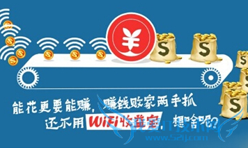 wifi汦ô wifi汦