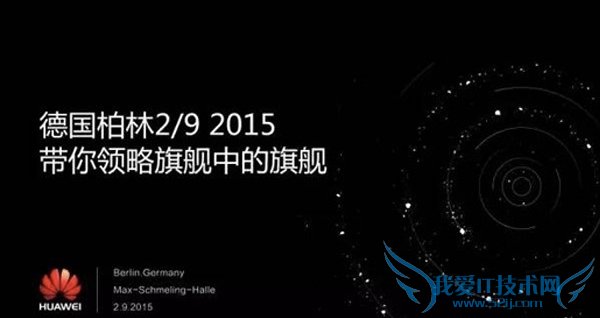 Ϊmate8ʲôʱ?Ϊ9ǿ콢