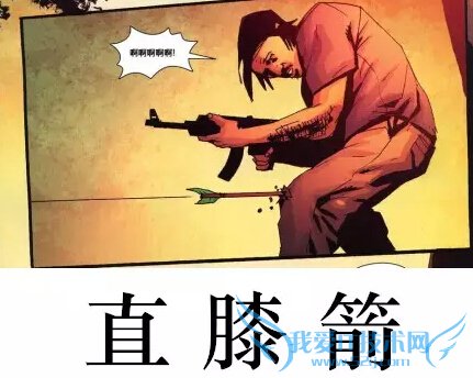 新三字经然并卵是什么意思 新三字经强化版详解