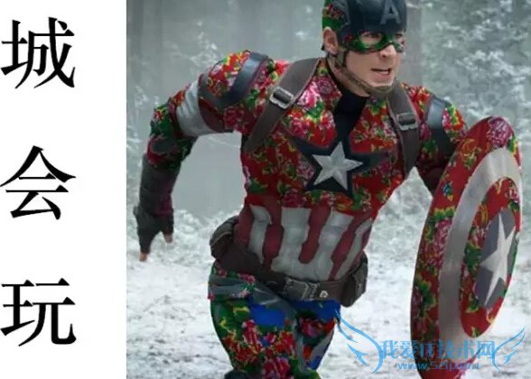 新三字经然并卵是什么意思 新三字经强化版详解