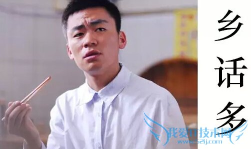 新三字经然并卵是什么意思 新三字经强化版详解