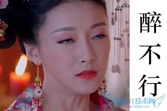 新三字经然并卵是什么意思 新三字经强化版详解