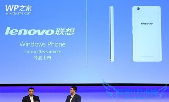 联想win10手机什么时候出 联想win10手机上市时间