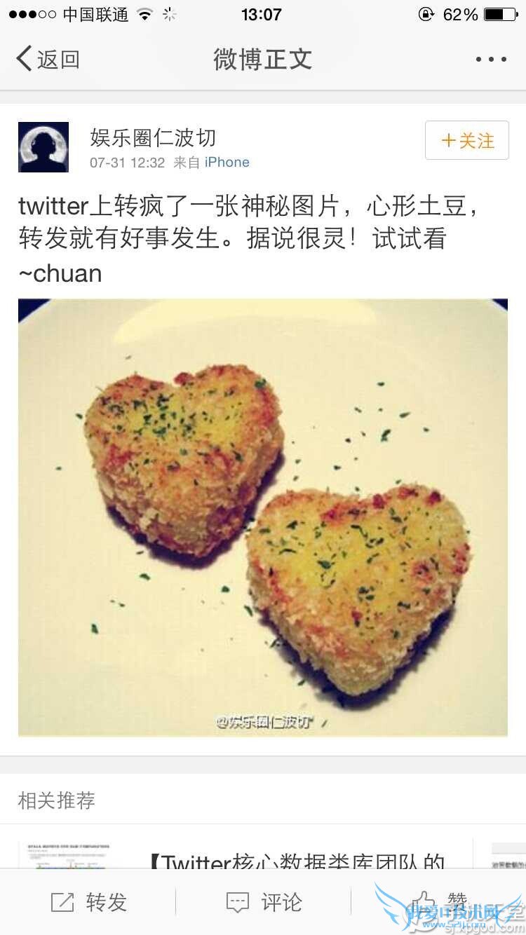 chuanʲô˼?chuanduangĹϵһ