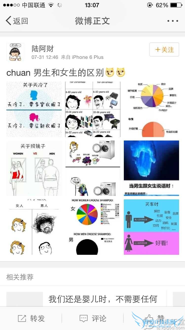 chuanʲô˼?chuanduangĹϵһ