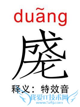 chuanʲô˼?chuanduangĹϵһ