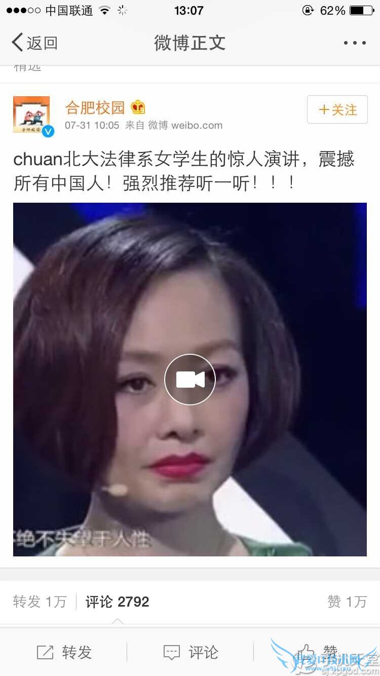 chuanʲô˼?chuanduangĹϵһ