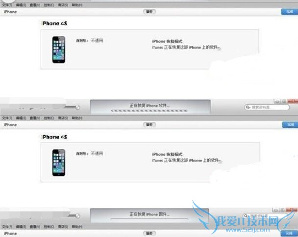 ios8.2怎么降到ios8.1.3 ios8.2降级ios8.1.3图文教程