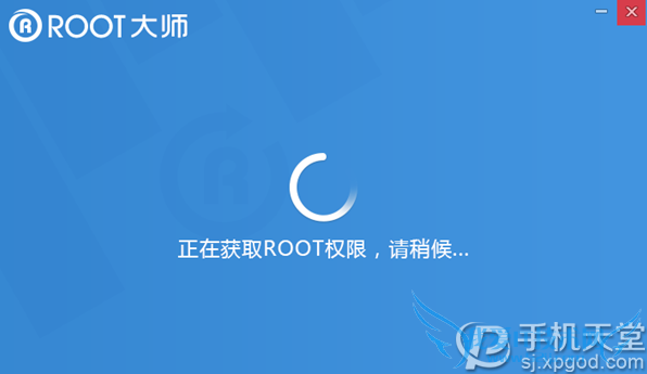 青葱手机metal怎么root 青葱手机metal一键root教程