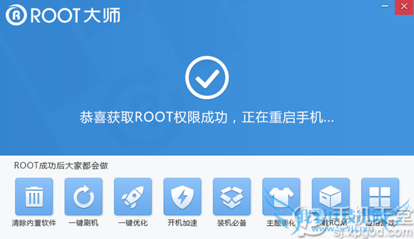 青葱手机metal怎么root 青葱手机metal一键root教程