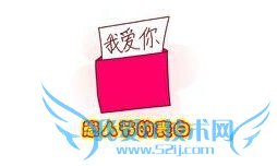 愚人节表白有什么好处 4大好处分享