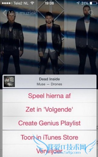 苹果ios8.4beta3更新内容 ios8.4beta3新功能有哪些