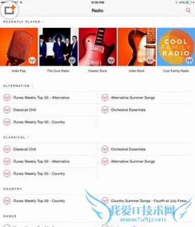 苹果ios8.4beta3更新内容 ios8.4beta3新功能有哪些
