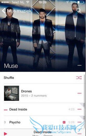 苹果ios8.4beta3更新内容 ios8.4beta3新功能有哪些