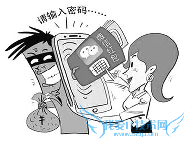 微信被盗怎么办 微信被盗怎么找回