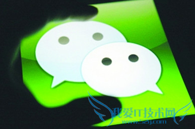 微信被盗怎么办 微信被盗怎么找回