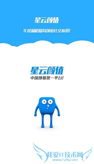 测颜值的软件叫什么 测颜值的手机软件