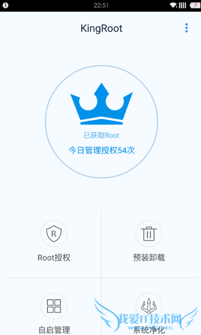一加氢OS怎么root 一加氢OS公测版root教程