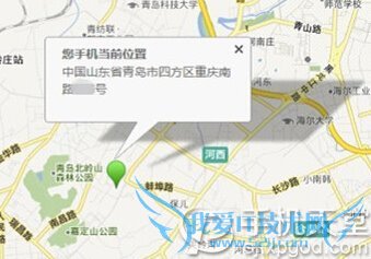 手机位置怎么定位?手机位置定位的风险