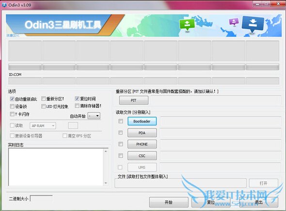 三星note4怎么刷机 三星note4刷机教程
