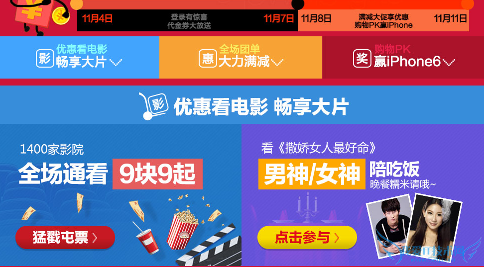 ٶŴ˫11ַ pkӮiPhone6