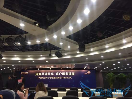 电信联通携手签约:对抗移动通信