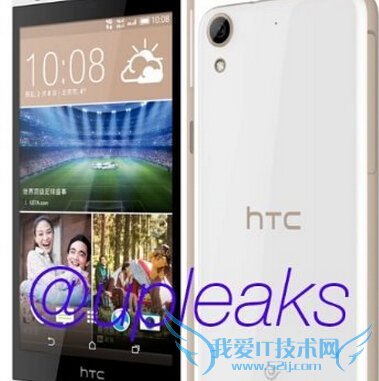 htc 626ô htc desire 626