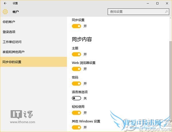 win7win10ĸ?win7Աwin10ȫ