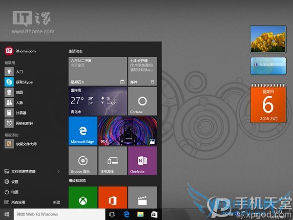 win7win10ĸ?win7Աwin10ȫ
