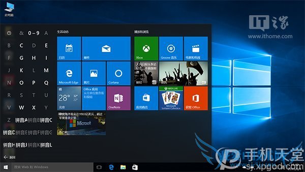 win7win10ĸ?win7Աwin10ȫ