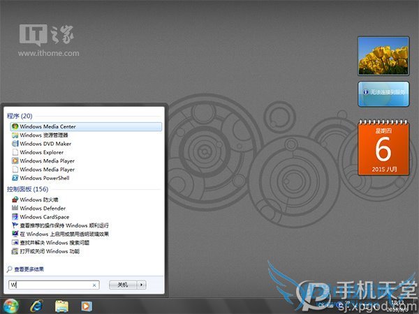win7win10ĸ?win7Աwin10ȫ