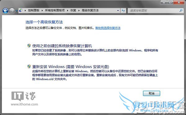 win7win10ĸ?win7Աwin10ȫ